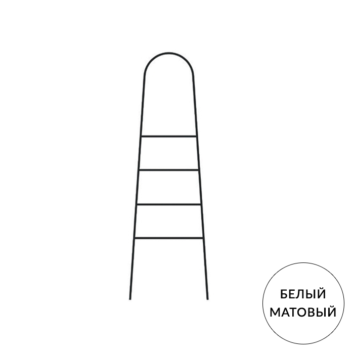 Bertocci Moon Полотенцедержатель-лестница, напольный, цвет: белый матовый