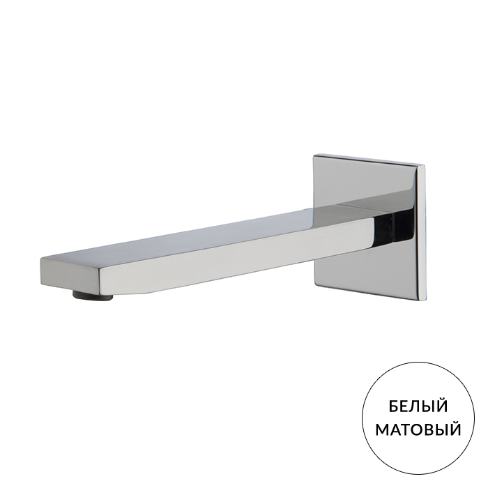 Carlo Frattini Fit Излив для настенного монтажа, цвет: белый матовый