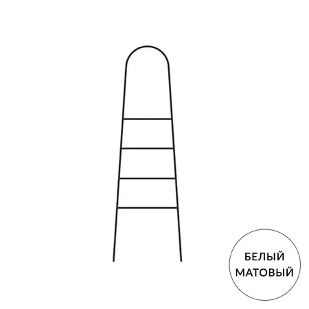 Bertocci Moon Полотенцедержатель-лестница, напольный, цвет: белый матовый