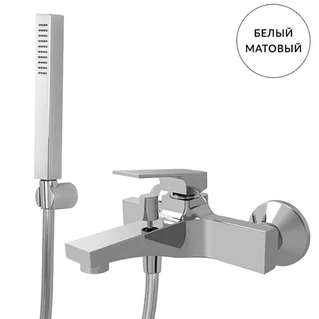 Carlo Frattini Fit Смеситель для ванной, настенный, с душ. комплектом, излив, цвет: белый матовый